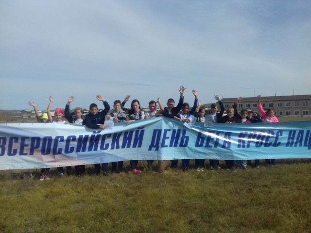 Кросс наций 2017